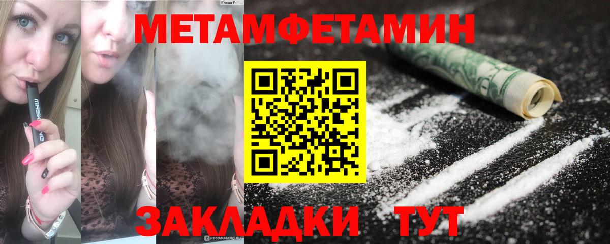 Amphetamine 97% Красноперекопск