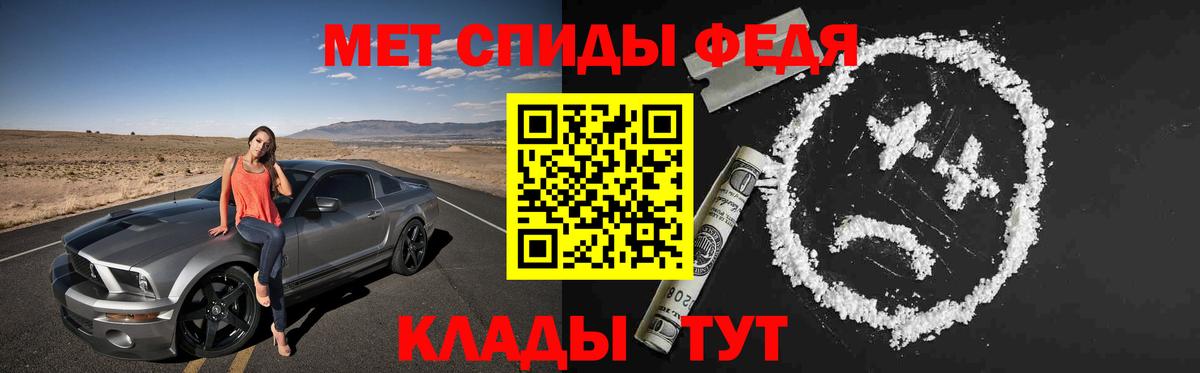 АМФЕТАМИН Розовый  Вход с VPN  Красноперекопск 