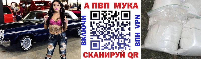 OMG tor  Красноперекопск  Alfa_PVP СК  даркнет сайт 