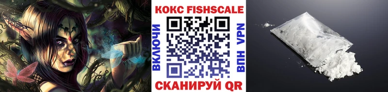 Cocaine Эквадор  hydra маркетплейс  Красноперекопск 