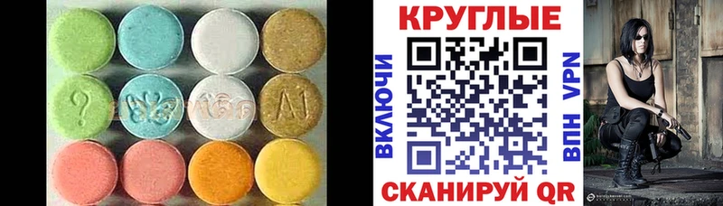 где продают   Красноперекопск  дарк нет состав  Экстази 280мг 
