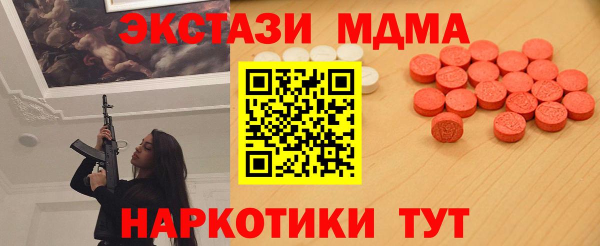 Ecstasy Philipp Plein  ЭКСТАЗИ Дубай  Красноперекопск  Вход с VPN 