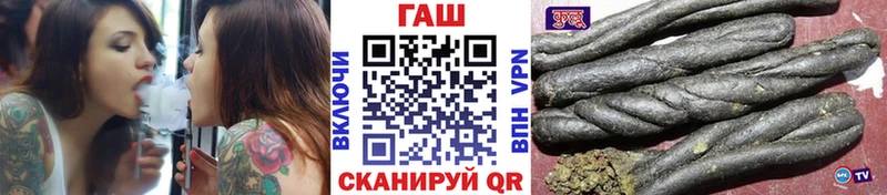 ГАШИШ Premium  гидра ссылки  Красноперекопск  как найти  
