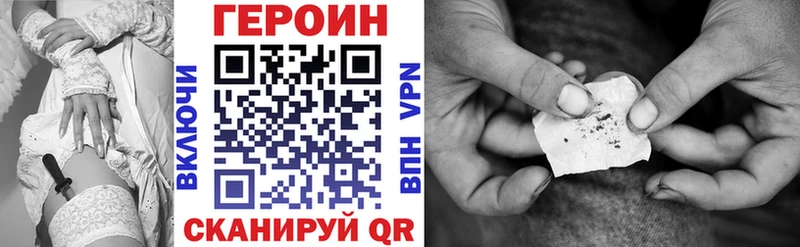 Героин гречка  Красноперекопск 