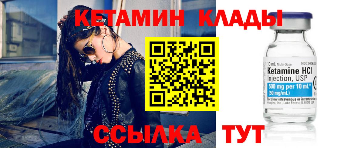 Красноперекопск  мега ссылка  Вход с VPN  Кетамин VHQ 