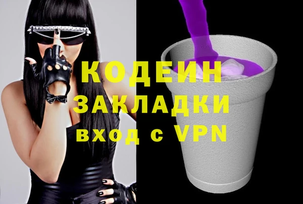 таблы Протвино
