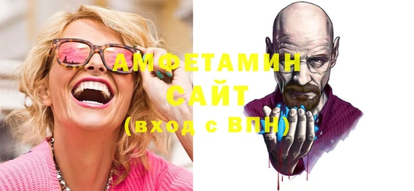 стафф Пролетарск