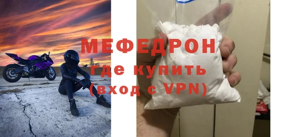 таблы Протвино