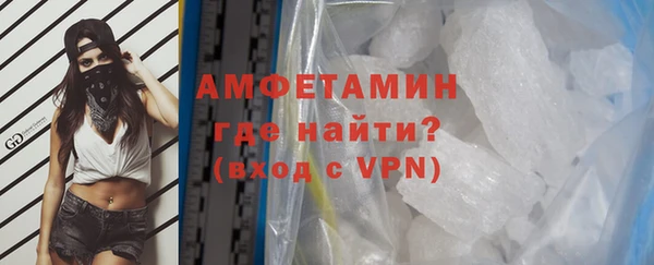 стафф Пролетарск