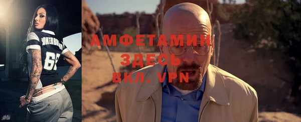 амфетамин Абаза