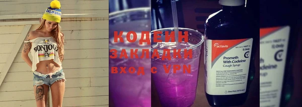 стафф Пролетарск