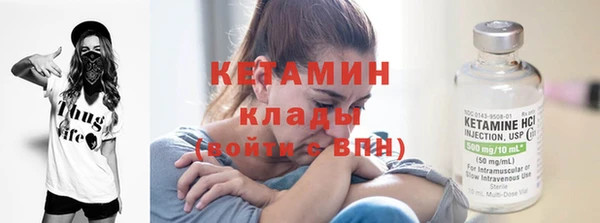 spice Абинск