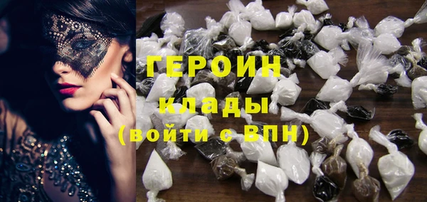 амфетамин Абаза