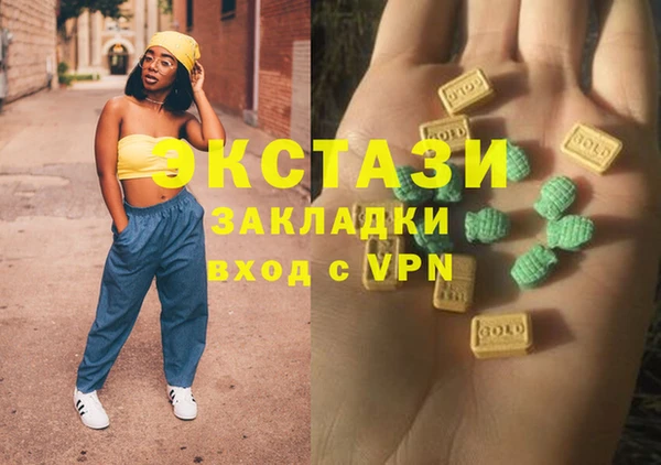 амфетамин Абаза