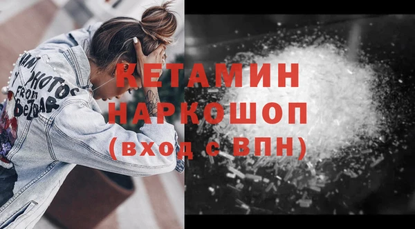 стафф Пролетарск