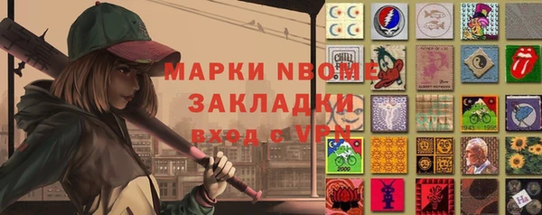 стафф Пролетарск