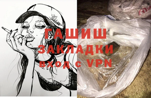 амфетамин Абаза