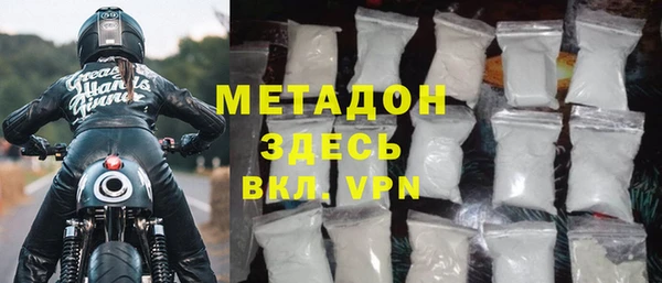амфетамин Абаза