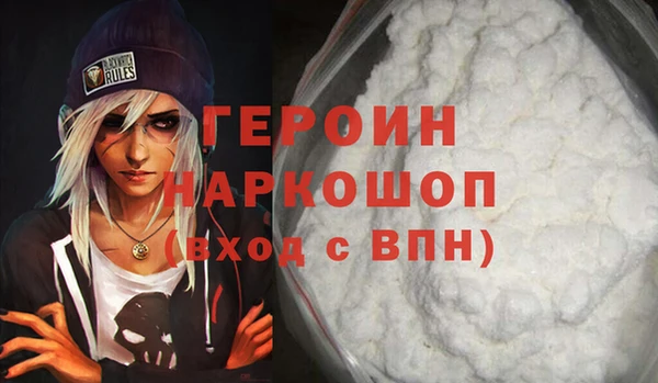 таблы Протвино