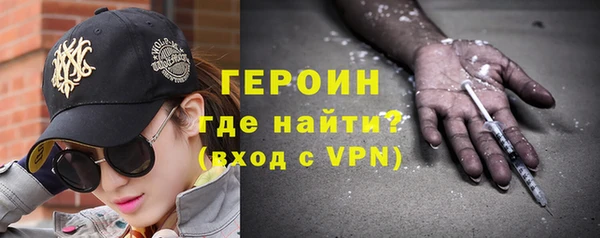 spice Абинск
