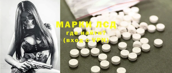таблы Протвино