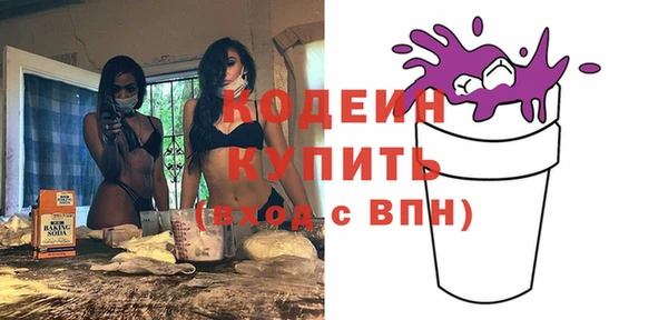 стафф Пролетарск