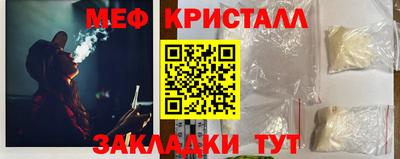 jwh Наро-Фоминск