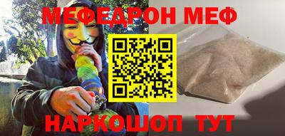 jwh Наро-Фоминск