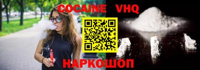 jwh Наро-Фоминск