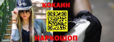 кокаин колумбия Нальчик