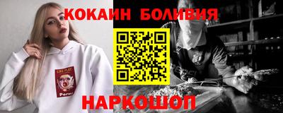 кокаин колумбия Нальчик