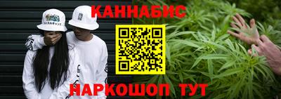 каннабис Нарткала