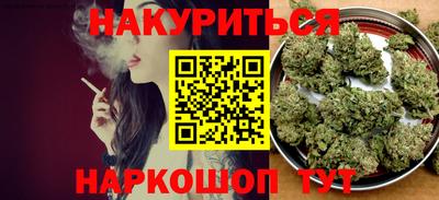каннабис Нарткала