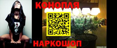 каннабис Нарткала