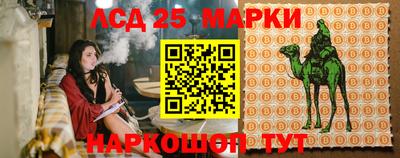 jwh Наро-Фоминск