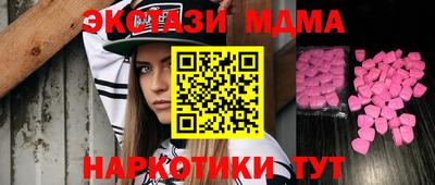 jwh Наро-Фоминск