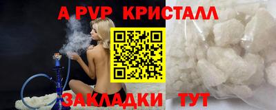 jwh Наро-Фоминск