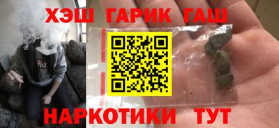 jwh Наро-Фоминск