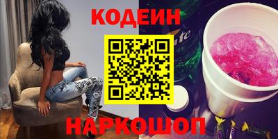 jwh Наро-Фоминск