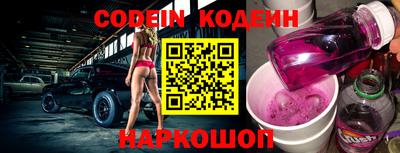 jwh Наро-Фоминск