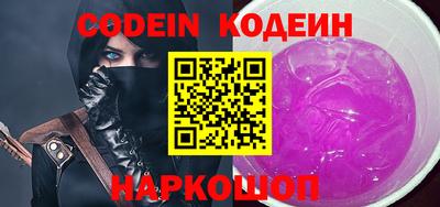 кокаин колумбия Нальчик