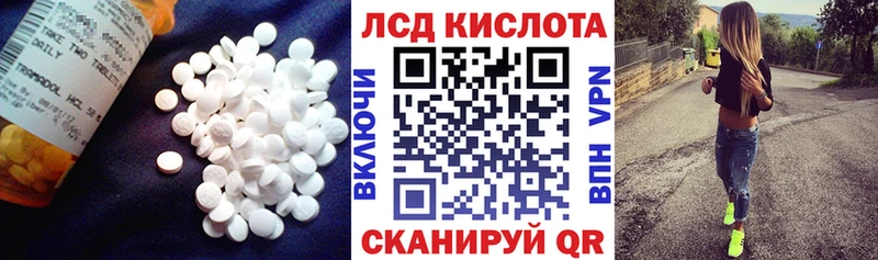 Лсд 25 экстази кислота  Красноперекопск 