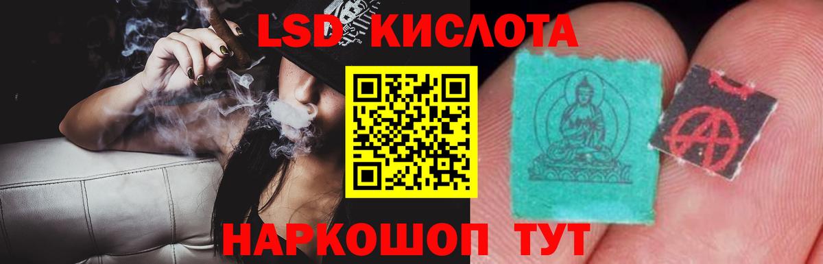 LSD-25 экстази ecstasy  Лсд 25 экстази ecstasy  Вход с VPN  ЛСД экстази  Красноперекопск 