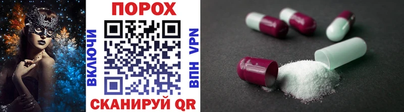 это как зайти Красноперекопск МЕТАМФЕТАМИН Methamphetamine mega вход