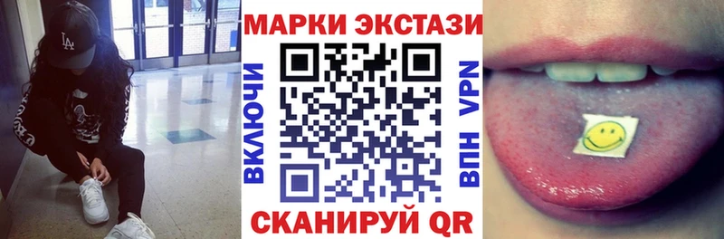 Марки N-bome 1,5мг  Красноперекопск 