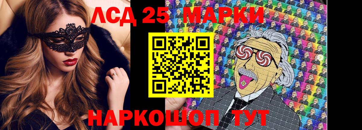 наркота  Вход с VPN  Марки 25I-NBOMe  Красноперекопск  Марки N-bome 1,5мг 