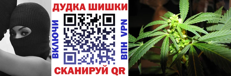 Канабис сатива  продажа наркотиков  Красноперекопск 